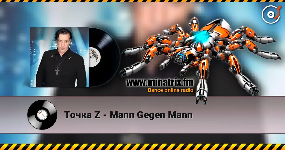 Точка Z - Mann Gegen Mann online in hoher Qualität hören | Minatrix.FM