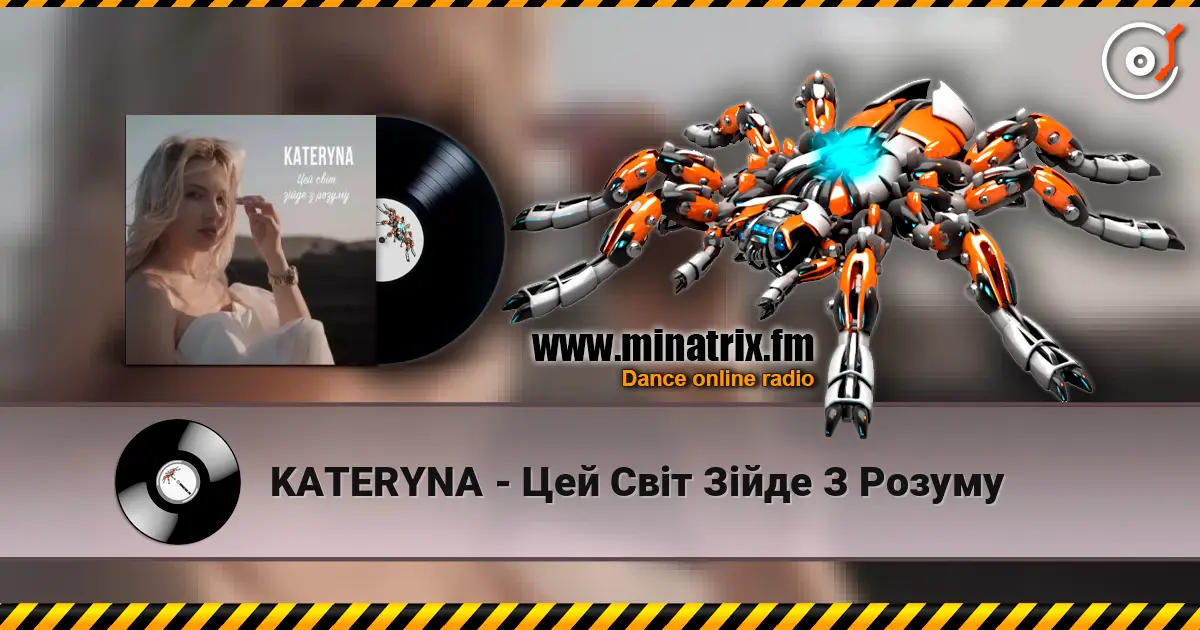 KATERYNA - Цей Світ Зійде З Розуму online in hoher Qualität hören | Minatrix.FM