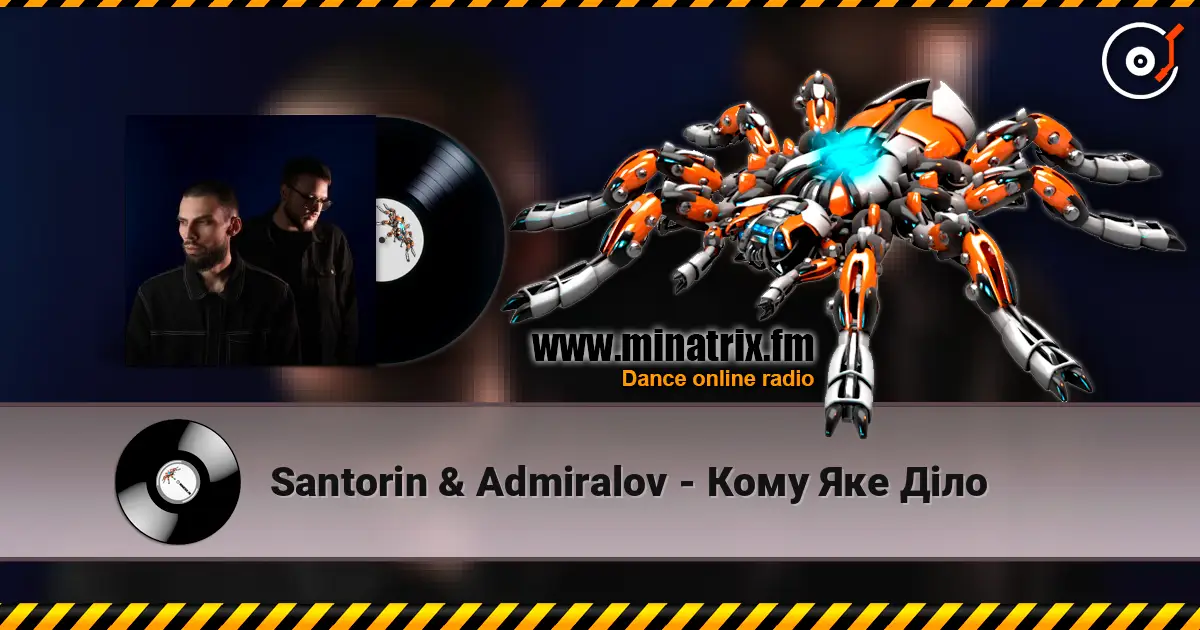 Santorin & Admiralov - Кому Яке Діло online in hoher Qualität hören | Minatrix.FM