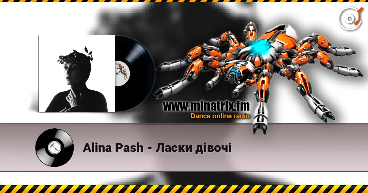 Alina Pash - Ласки дівочі online in hoher Qualität hören | Minatrix.FM