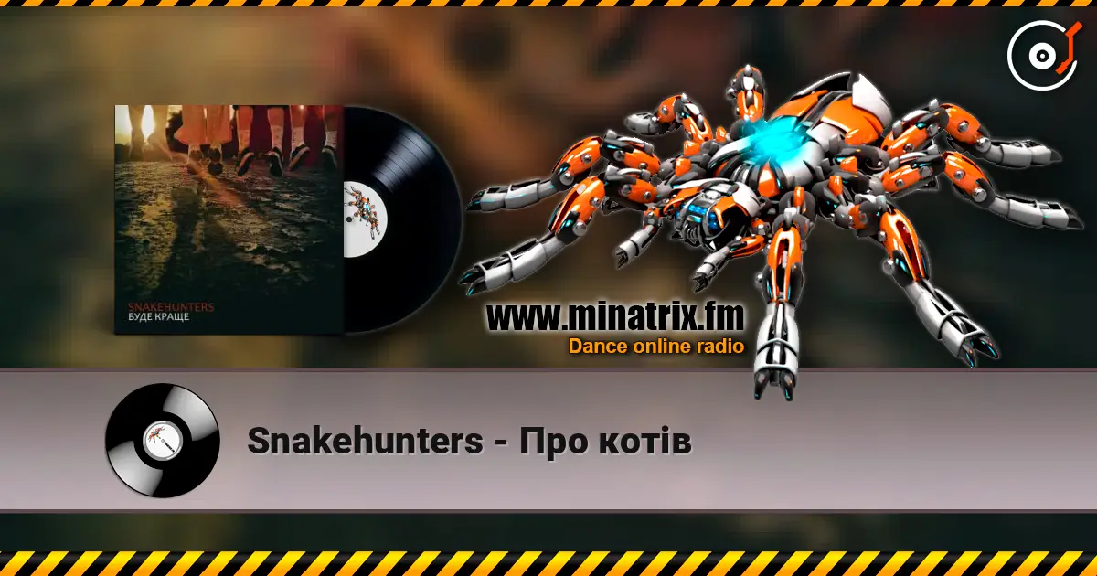 Snakehunters - Про котів online in hoher Qualität hören | Minatrix.FM