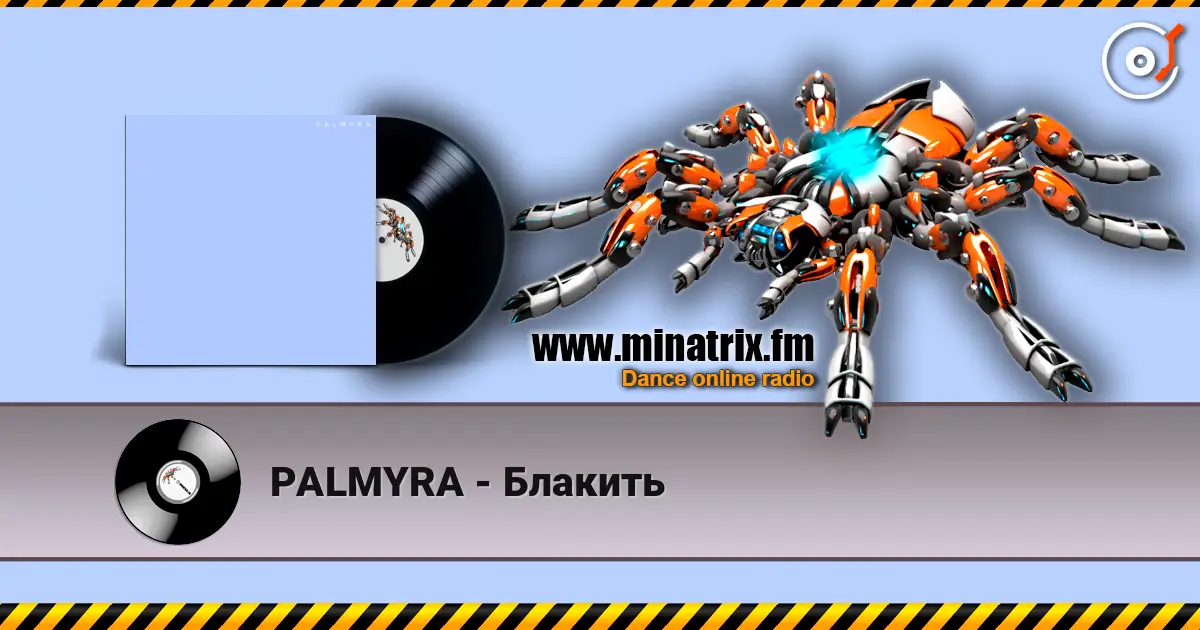 PALMYRA - Блакить online in hoher Qualität hören | Minatrix.FM