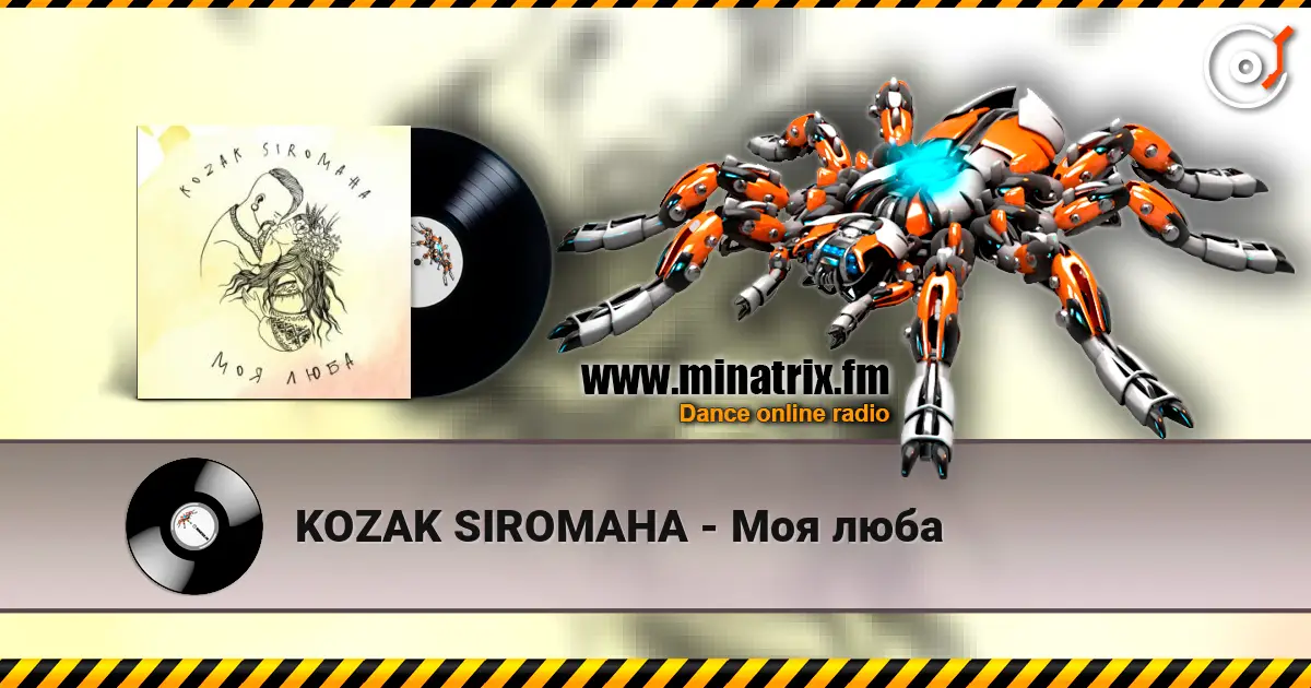 KOZAK SIROMAHA - Моя люба online in hoher Qualität hören | Minatrix.FM