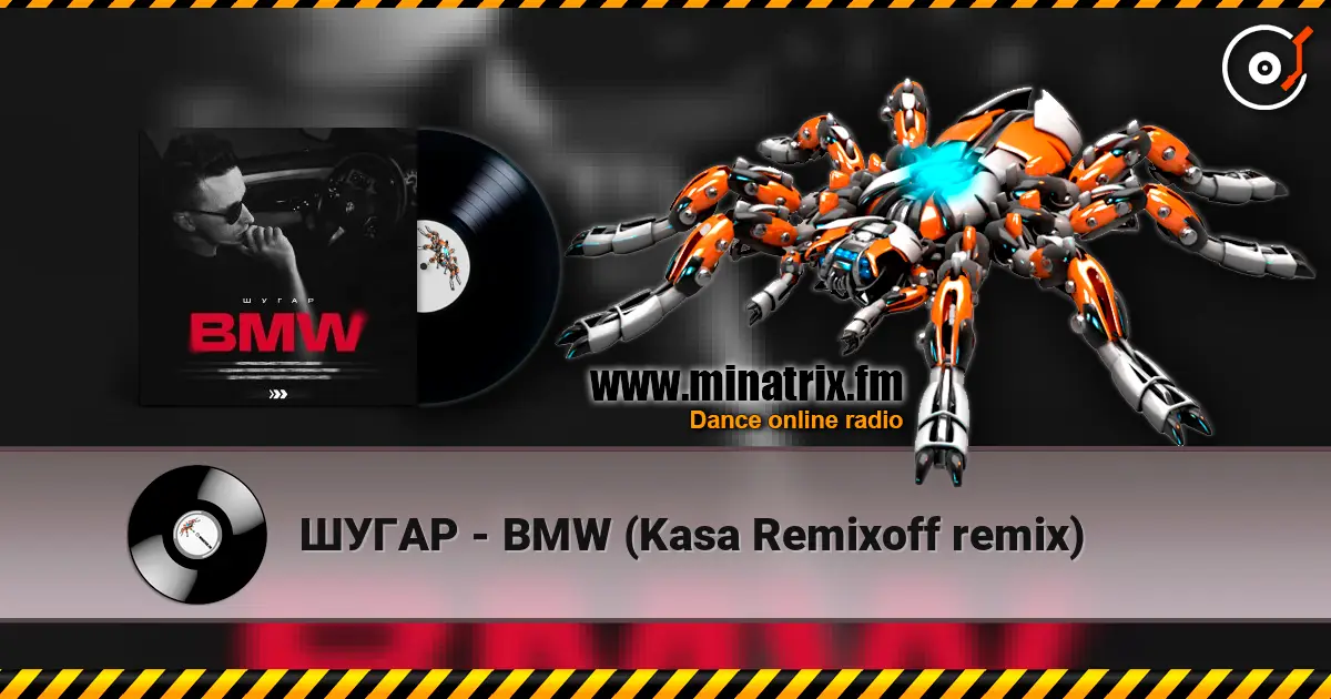 ШУГАР - BMW (Kasa Remixoff remix) online in hoher Qualität hören | Minatrix.FM