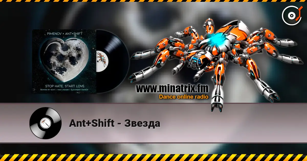Ant+Shift - Звезда online in hoher Qualität hören | Minatrix.FM