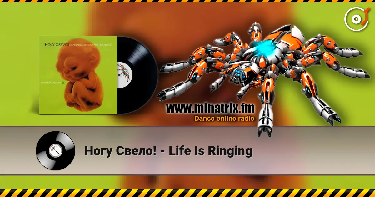 Ногу Свело! - Life Is Ringing online in hoher Qualität hören | Minatrix.FM
