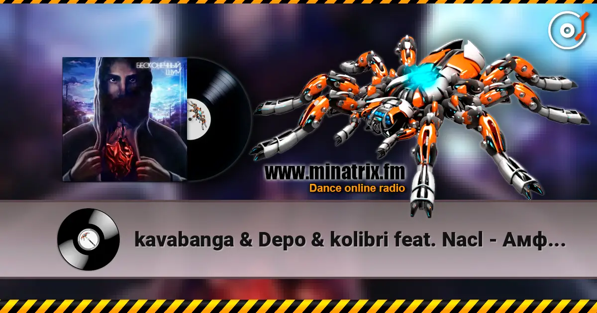 kavabanga & Depo & kolibri feat. Nacl - Амфетамин online in hoher Qualität hören | Minatrix.FM