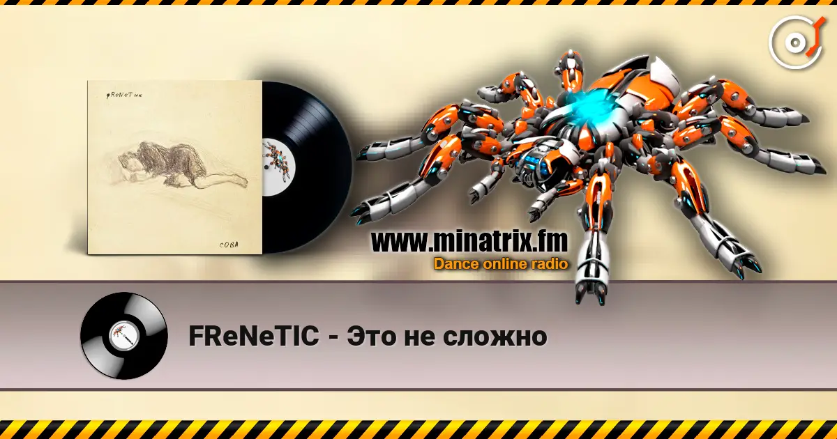 FReNeTIC - Это не сложно online in hoher Qualität hören | Minatrix.FM
