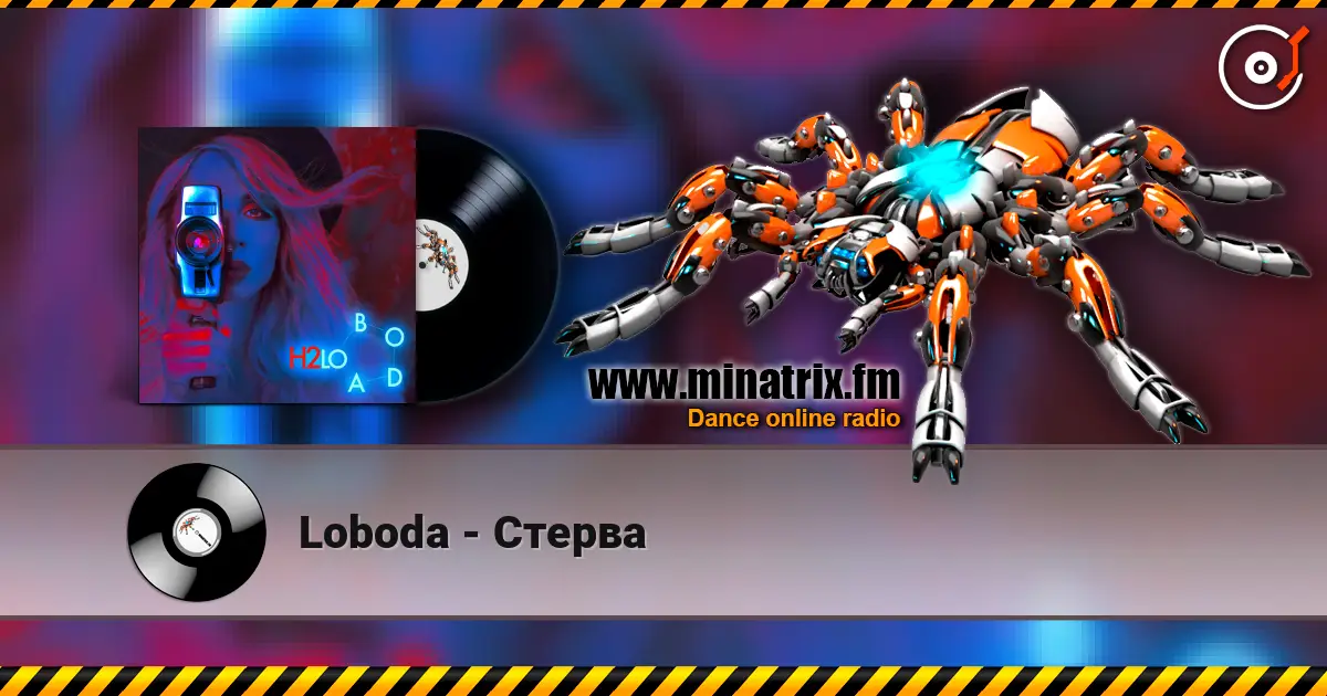 Loboda - Стерва online in hoher Qualität hören | Minatrix.FM