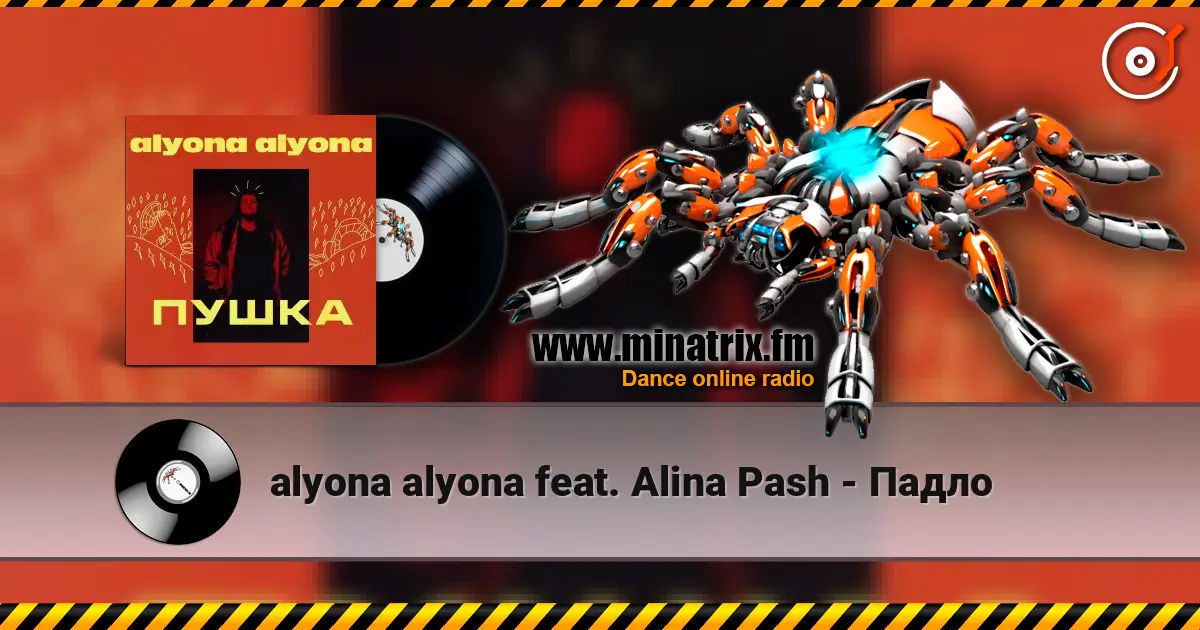 alyona alyona feat. Alina Pash - Падло online in hoher Qualität hören | Minatrix.FM