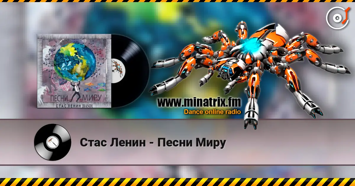 Стас Ленин - Песни Миру online in hoher Qualität hören | Minatrix.FM