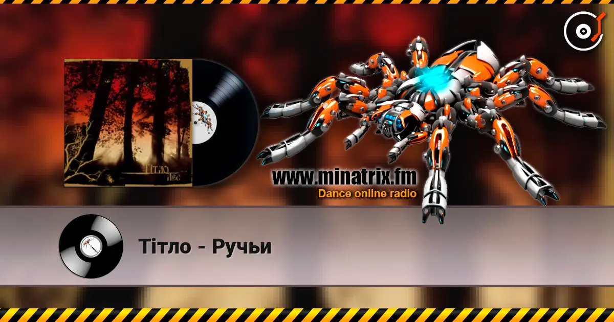 Тiтло - Ручьи online in hoher Qualität hören | Minatrix.FM