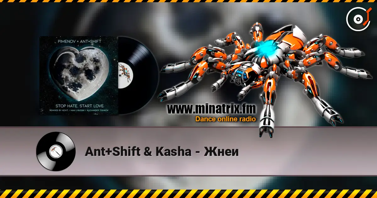 Ant+Shift & Kasha - Жнеи online in hoher Qualität hören | Minatrix.FM