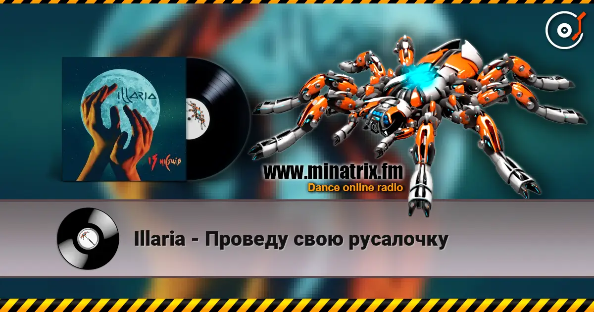 Illaria - Проведу свою русалочку online in hoher Qualität hören | Minatrix.FM