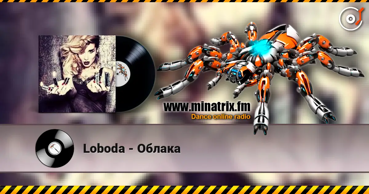 Loboda - Облака online in hoher Qualität hören | Minatrix.FM