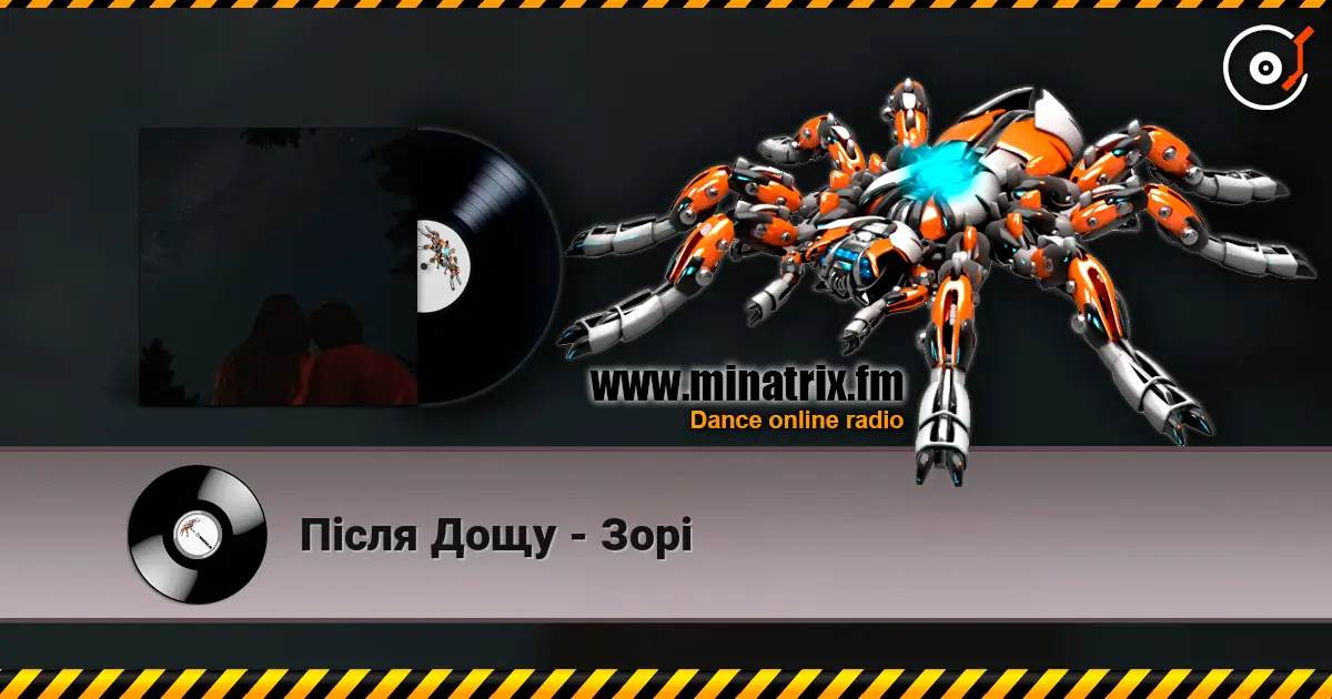 Після Дощу - Зорі online in hoher Qualität hören | Minatrix.FM
