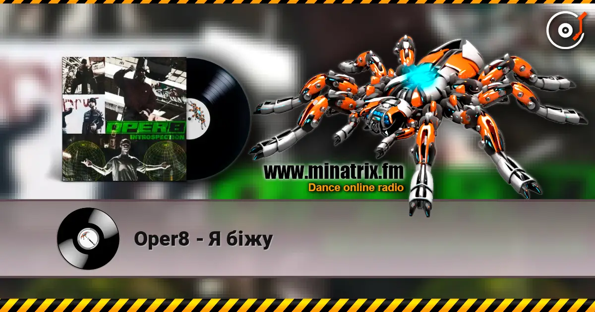 Oper8 - Я біжу online in hoher Qualität hören | Minatrix.FM