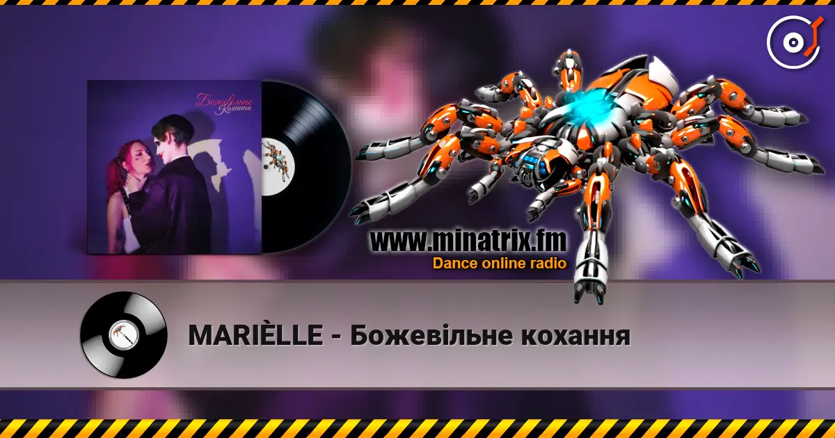 MARIÈLLE - Божевільне кохання online in hoher Qualität hören | Minatrix.FM