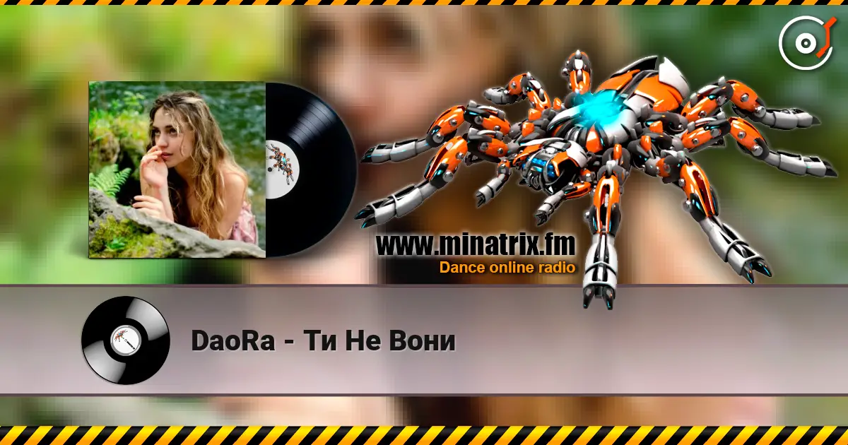 DaoRa - Ти Не Вони online in hoher Qualität hören | Minatrix.FM