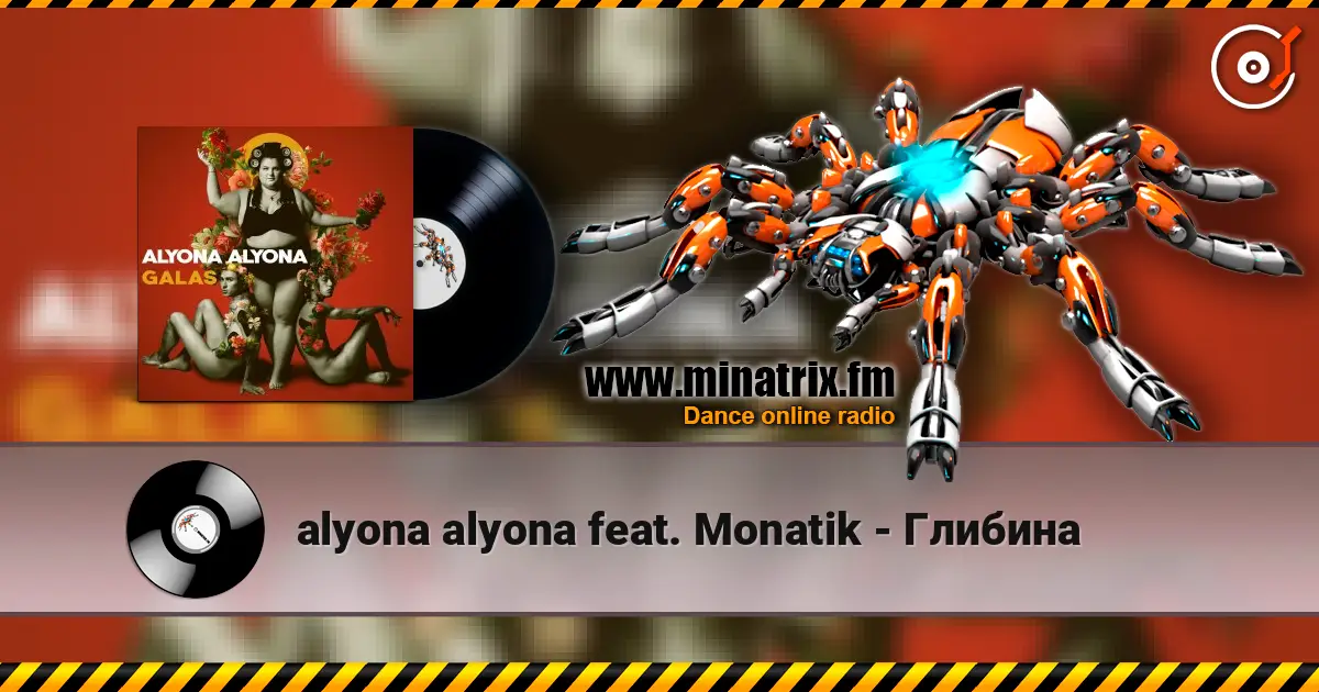 alyona alyona feat. Monatik - Глибина online in hoher Qualität hören | Minatrix.FM
