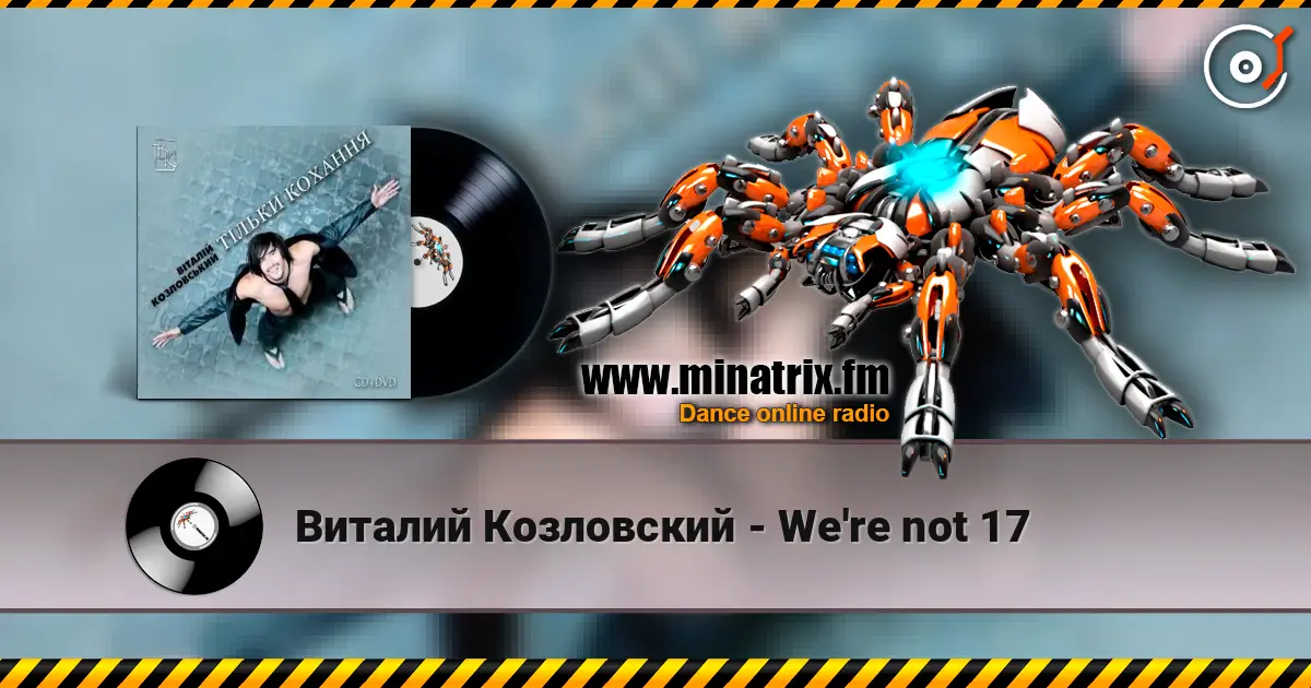 Виталий Козловский - We're not 17 online in hoher Qualität hören | Minatrix.FM
