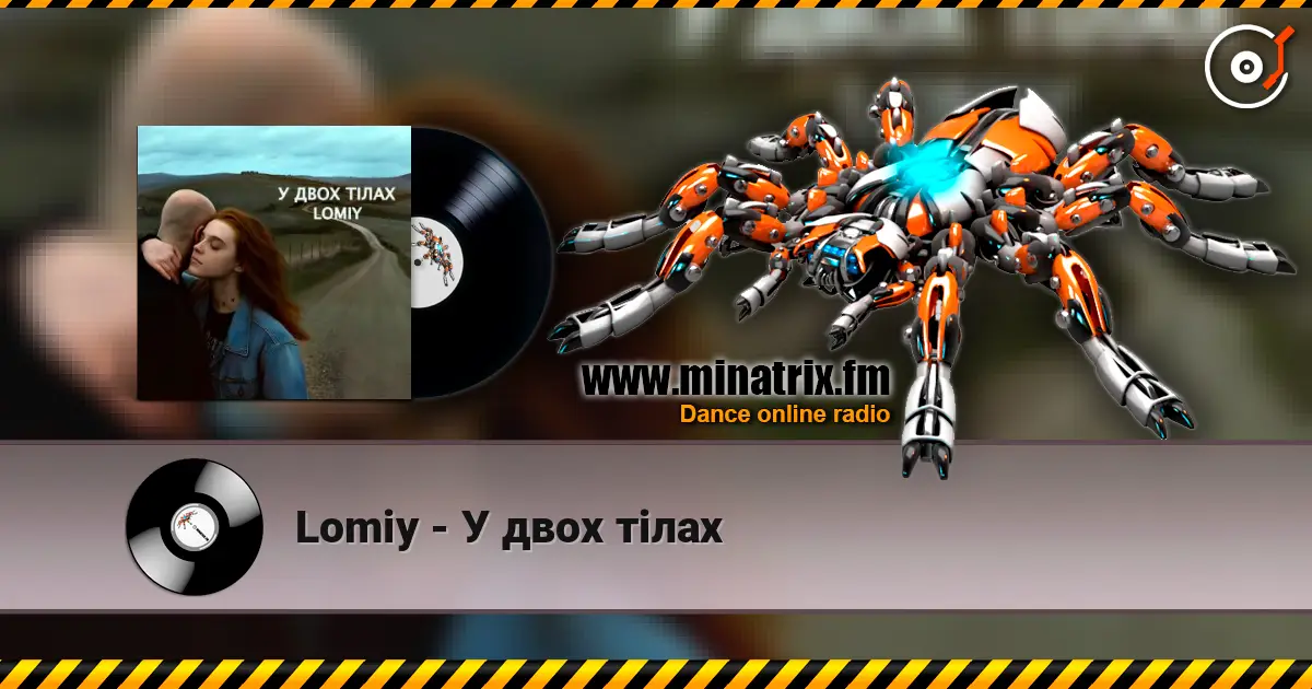 Lomiy - У двох тілах online in hoher Qualität hören | Minatrix.FM