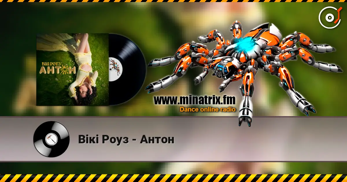Вікі Роуз - Антон online in hoher Qualität hören | Minatrix.FM