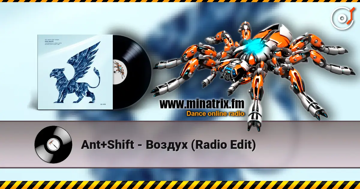 Ant+Shift - Воздух (Radio Edit) online in hoher Qualität hören | Minatrix.FM