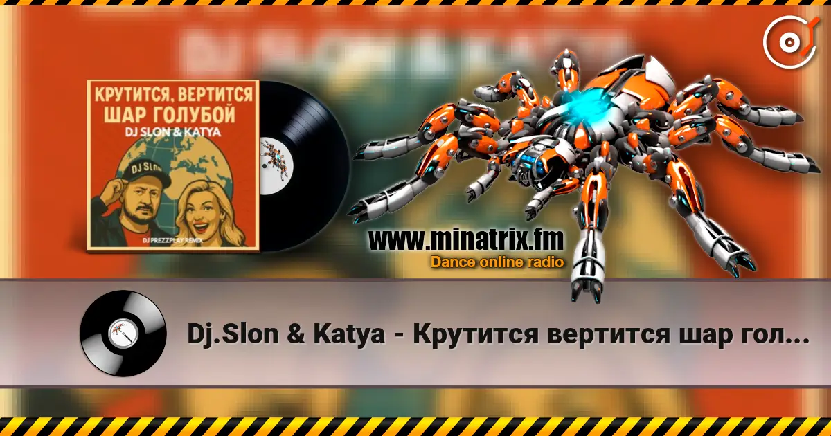 Dj.Slon & Katya - Крутится вертится шар голубой (DJ Prezzplay Remix) online in hoher Qualität hören | Minatrix.FM
