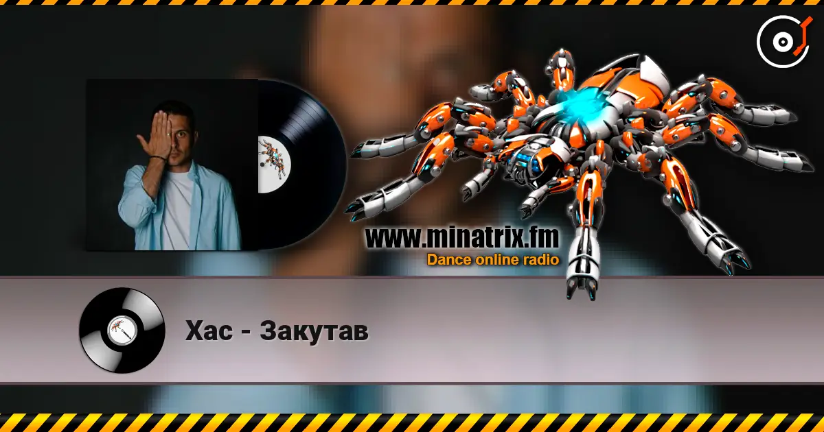 Хас - Закутав online in hoher Qualität hören | Minatrix.FM