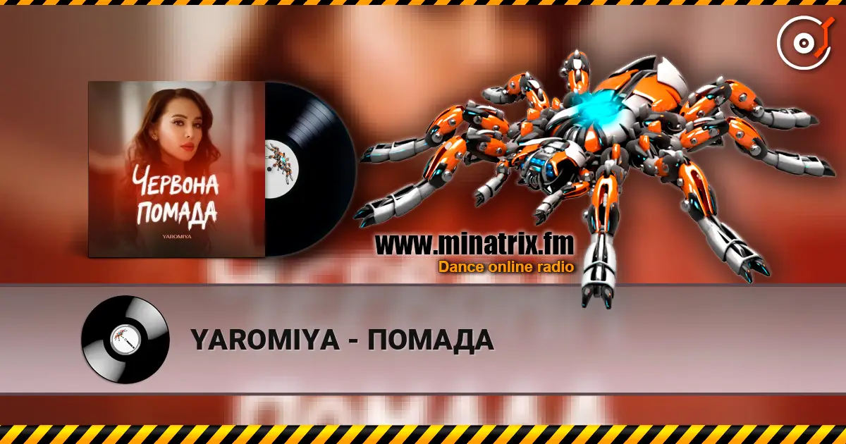 YAROMIYA - ПОМАДА online in hoher Qualität hören | Minatrix.FM
