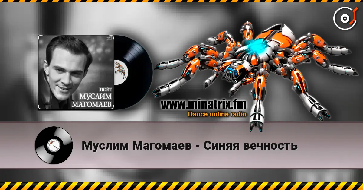 Муслим Магомаев - Синяя вечность online in hoher Qualität hören | Minatrix.FM
