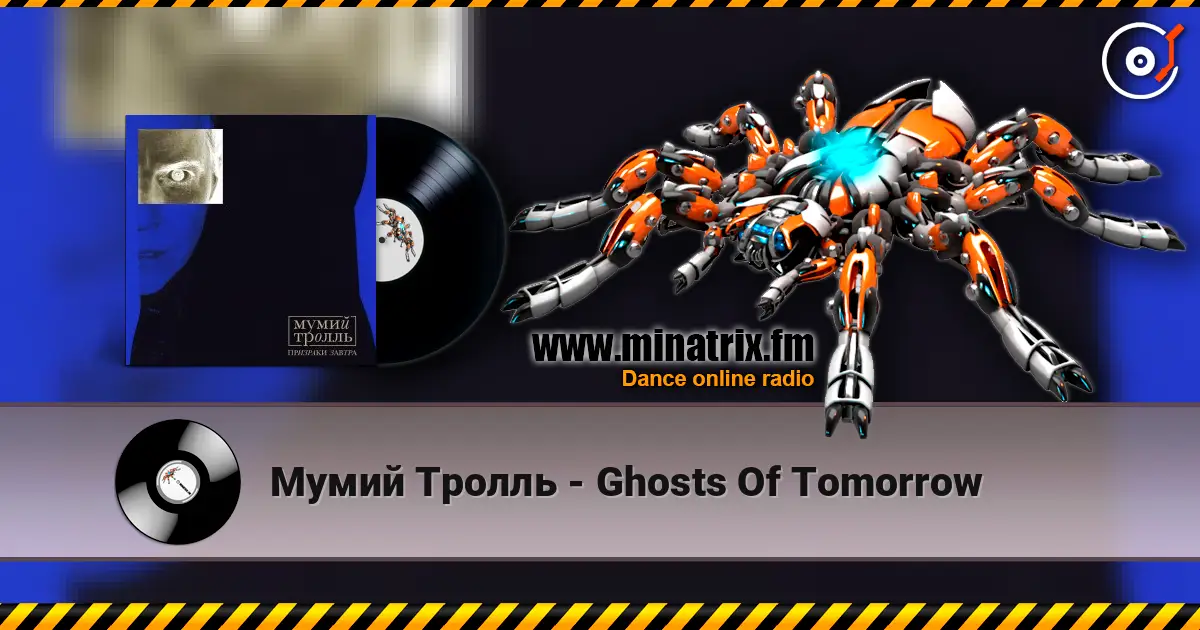 Мумий Тролль - Ghosts Of Tomorrow online in hoher Qualität hören | Minatrix.FM