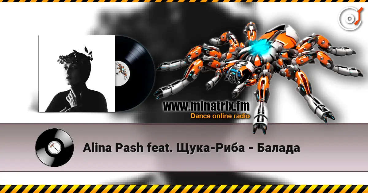 Alina Pash feat. Щука-Риба - Балада online in hoher Qualität hören | Minatrix.FM