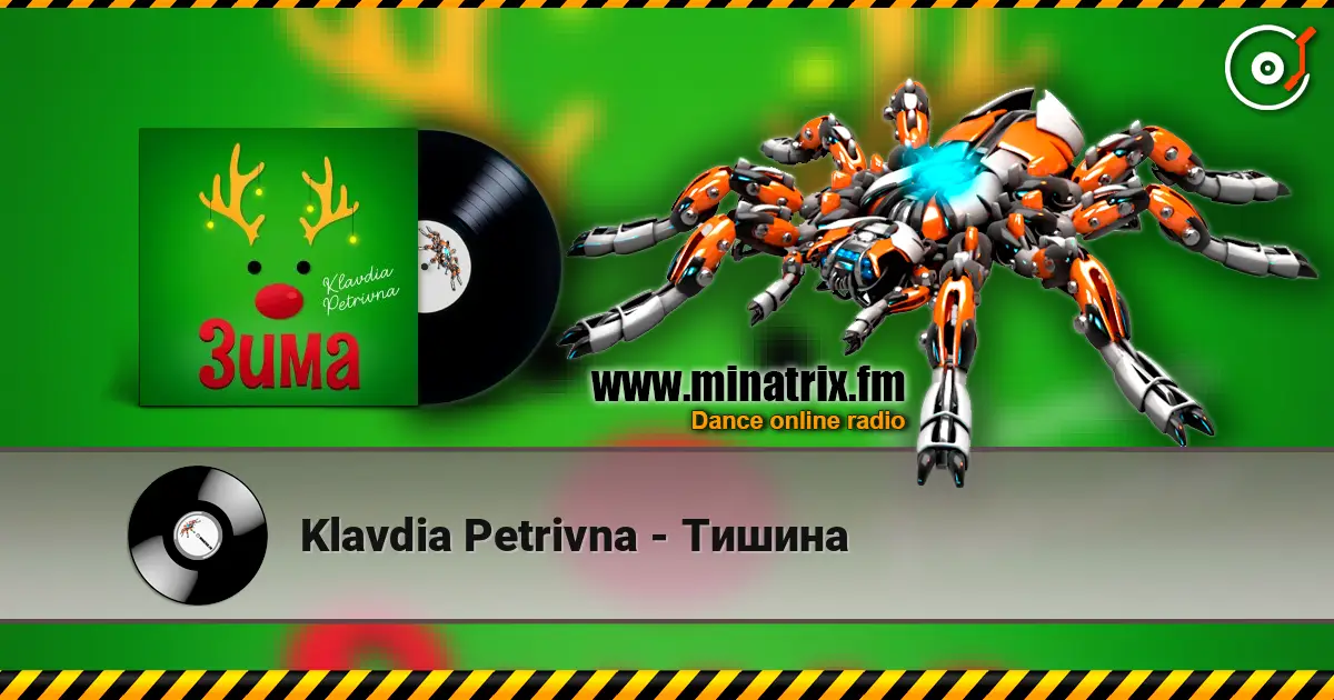 Klavdia Petrivna - Тишина online in hoher Qualität hören | Minatrix.FM