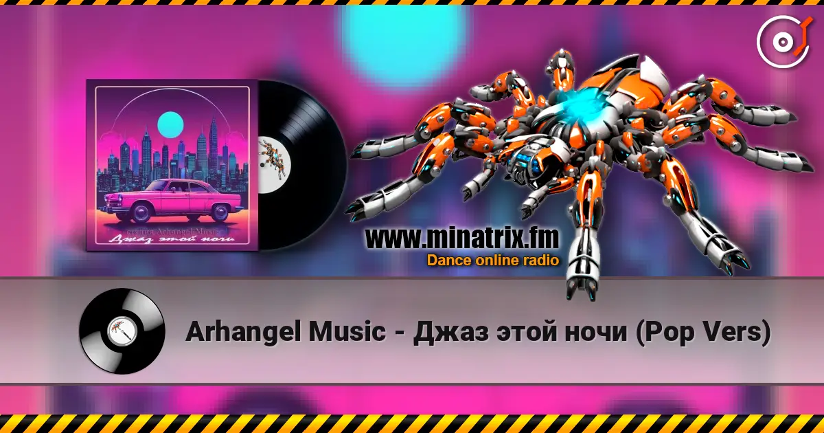 Arhangel Music - Джаз этой ночи (Pop Vers) online in hoher Qualität hören | Minatrix.FM