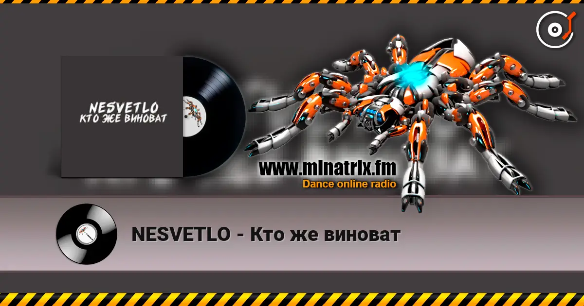 NESVETLO - Кто же виноват online in hoher Qualität hören | Minatrix.FM