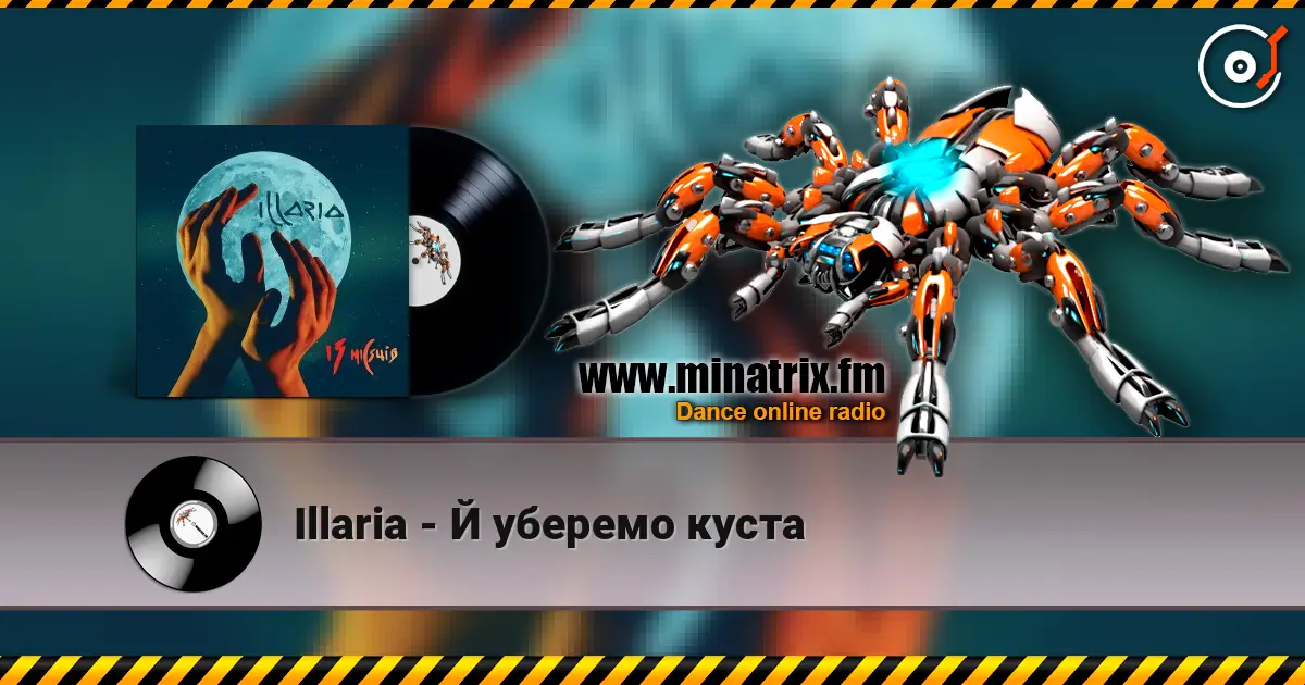 Illaria - Й уберемо куста online in hoher Qualität hören | Minatrix.FM