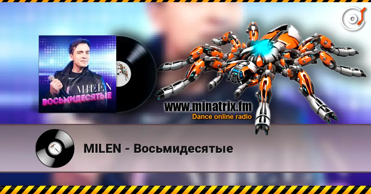 MILEN - Восьмидесятые online in hoher Qualität hören | Minatrix.FM