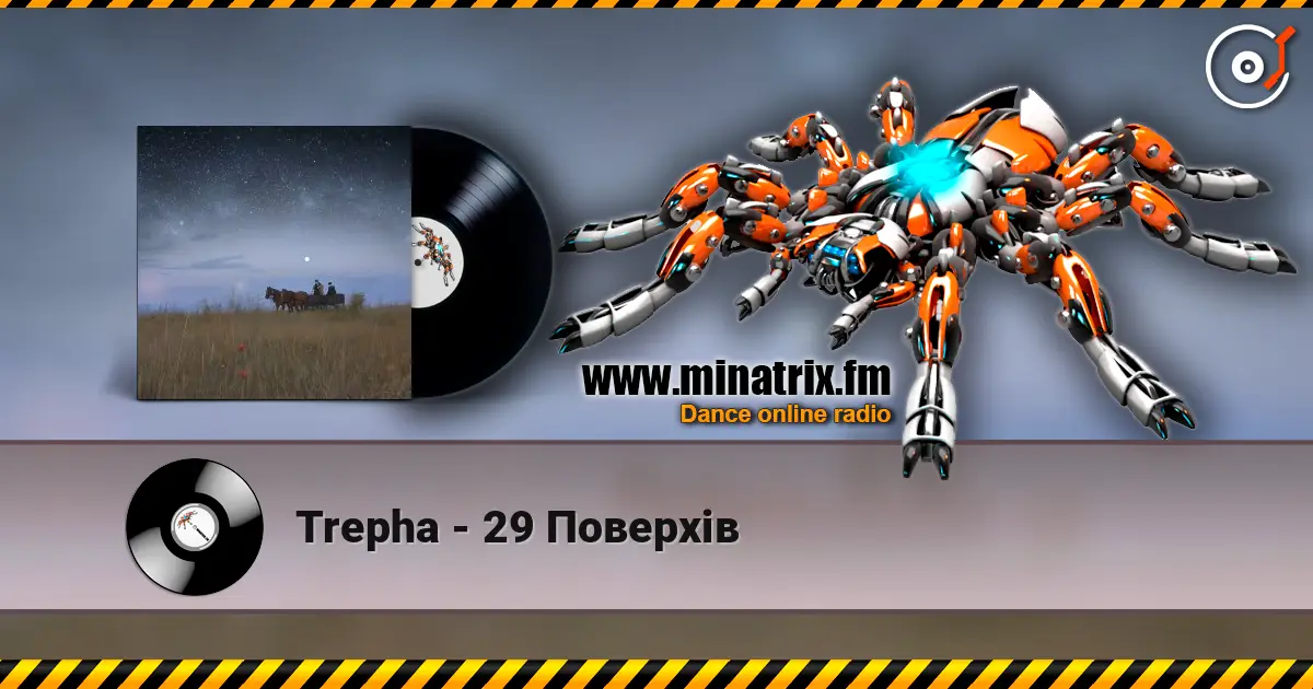 Trepha - 29 Поверхів online in hoher Qualität hören | Minatrix.FM