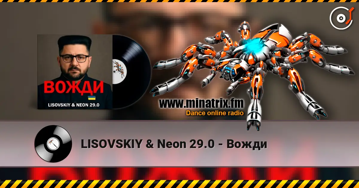 LISOVSKIY & Neon 29.0 - Вожди online in hoher Qualität hören | Minatrix.FM