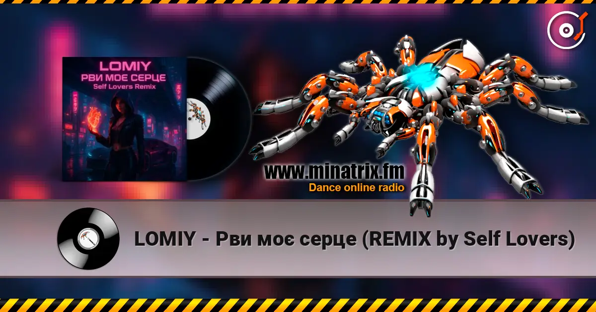 LOMIY - Рви моє серце (REMIX by Self Lovers) online in hoher Qualität hören | Minatrix.FM