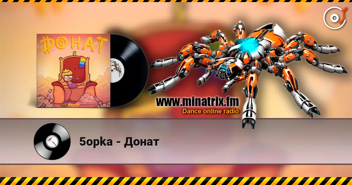 5opka - Донат online in hoher Qualität hören | Minatrix.FM