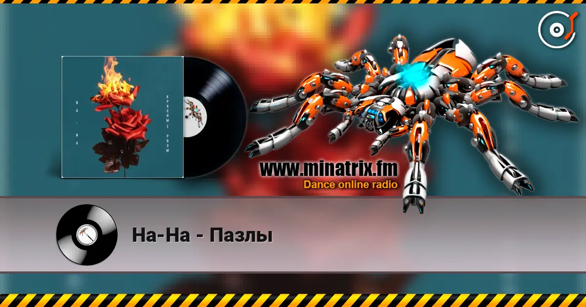 На-На - Пазлы online in hoher Qualität hören | Minatrix.FM