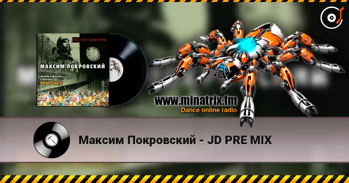 Максим Покровский - JD PRE MIX online in hoher Qualität hören | Minatrix.FM