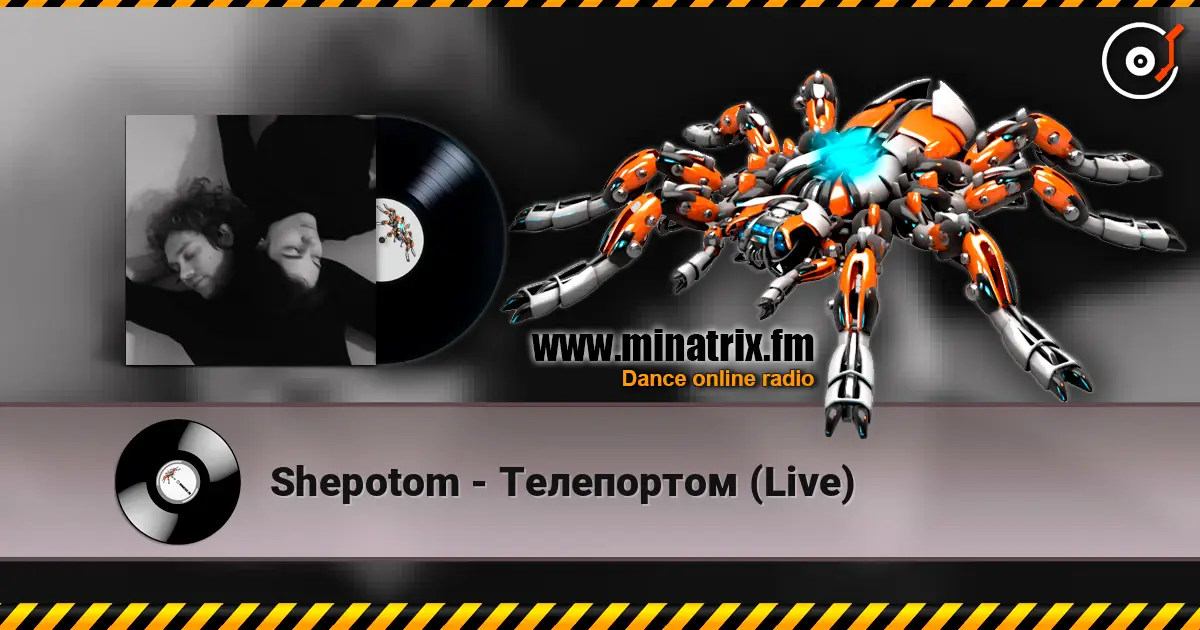 Shepotom - Телепортом (Live) online in hoher Qualität hören | Minatrix.FM