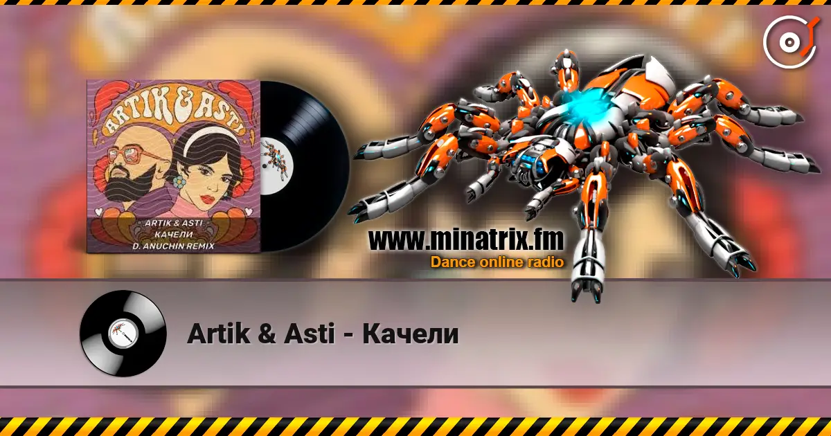 Artik & Asti - Качели online in hoher Qualität hören | Minatrix.FM