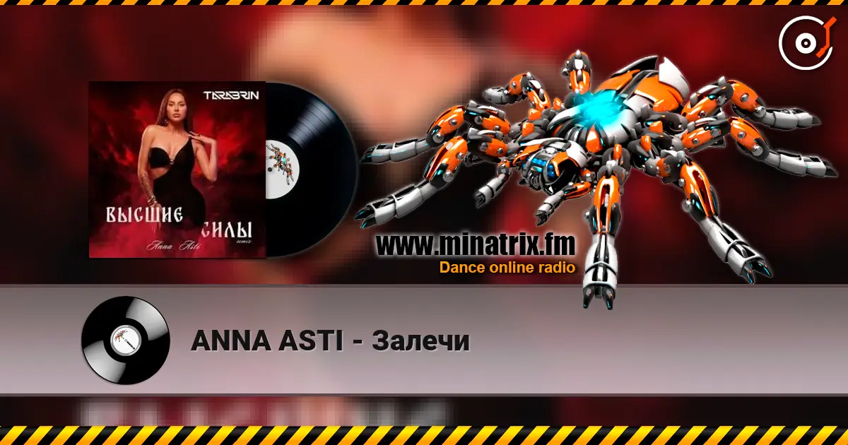ANNA ASTI - Залечи online in hoher Qualität hören | Minatrix.FM