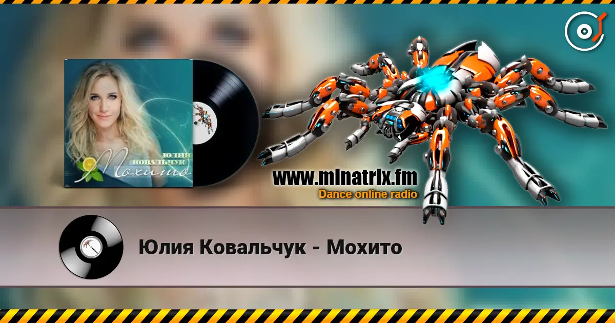 Юлия Ковальчук - Мохито online in hoher Qualität hören | Minatrix.FM