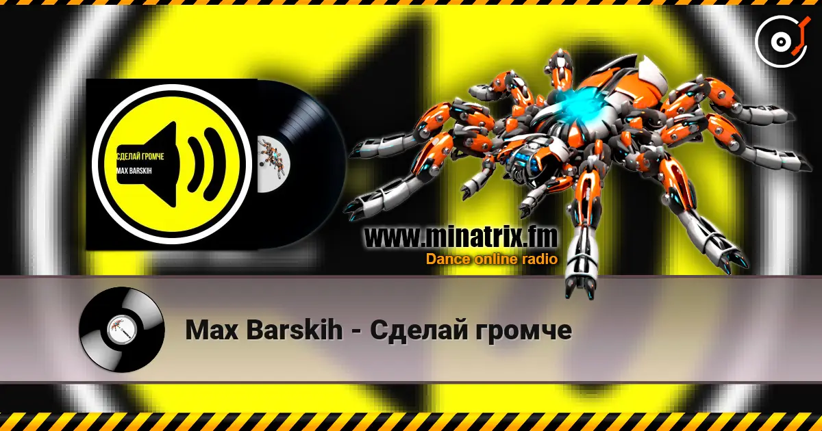 Max Barskih - Сделай громче online in hoher Qualität hören | Minatrix.FM